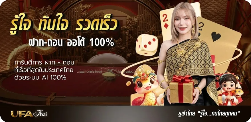 Banner 10รับ 100 ทํา 300 ถอนได้100 ล่าสุด — โปรโมชั่นสมาชิกใหม่