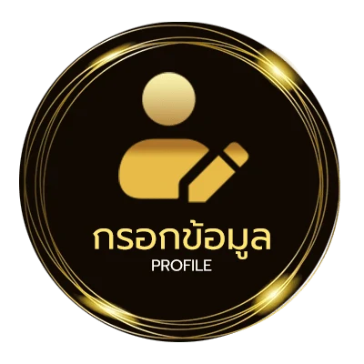 จัดการบัญชี 10รับ 100 ทํา 300 ถอนได้100