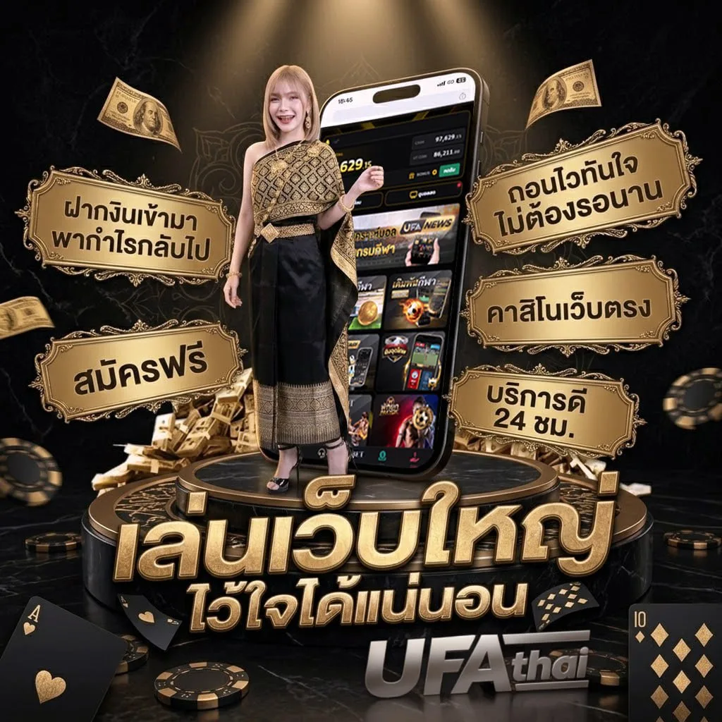 10รับ 100 ทํา 300 ถอนได้100 แบนเนอร์แบรนด์ — ตัวแทนอย่างเป็นทางการ